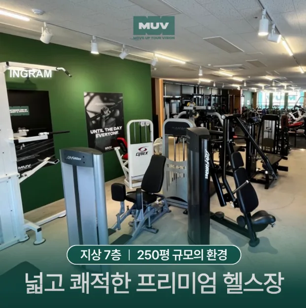 1:1 개인 PT + 헬스장 7일 이용권 체험단