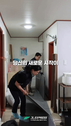 제이엘익스프레스 3