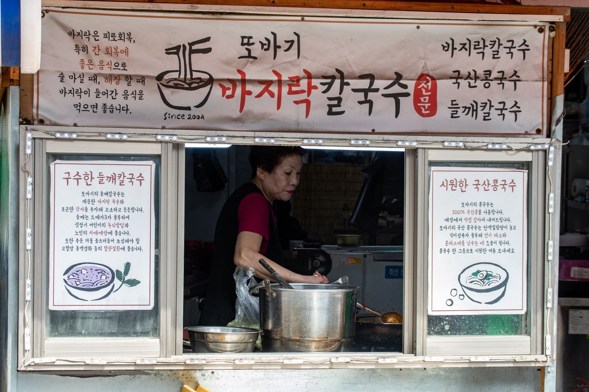 제주 흑돼지 고기국수가 담긴 그릇과 식당 내부 풍경